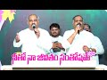 నీతో నా జీవితం సంతోషమే Neetho Na Jeevitam Pas John Wesley Anna