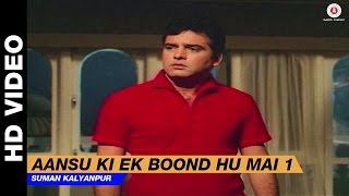 Aansu Ki Ek Boond Hoon Main Lyrics - Ek Paheli