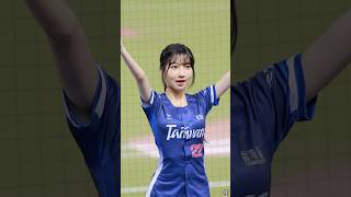 遍地開花TeamTaiwan版-一粒 #cheerleader #치어리더 #台湾チア #fancam #美女 #cpbl #dance #台鋼雄鷹啦啦隊 #一粒 #wingstars