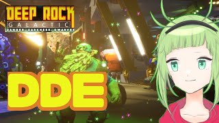 【Deep Rock Galactic】DD & DDE ライブ実況！ ついにスカウト金星☆3つ！