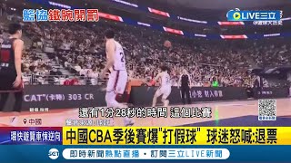 [閒聊] 推廣棒球而已怎一堆人反應那麼大?