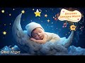 Baby Fall Asleep In 3 Minutes With Soothing Lullabies ️🎵 10 Hour Baby Sleep Music #3