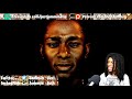 FIRST TIME HEARING Mos Def - Mr. Nigga Reaction