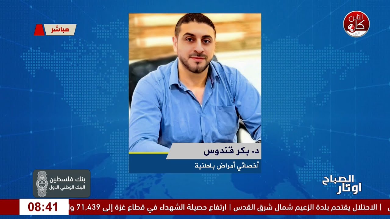 قلوب في خطر.. لماذا يخطف الموت شبابنا قبل الأربعين؟