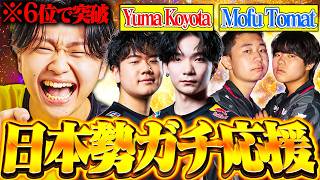 【世界大会】６位で決勝！それ以外は即敗退。頑張れ日本勢！EWCサバイバルグループを観戦していくぞ！【フォートナイト/Fortnite】