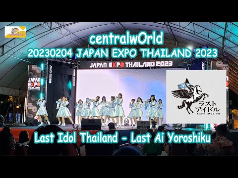 Last Idol Thailand - Last Ai Yoroshiku at Japan Expo Thailand 2023｜Central World 20230204
