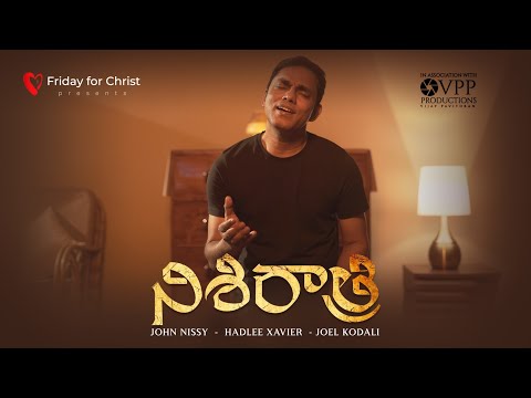 Nisi raathri Sudigalilo