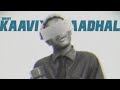 Kaaviya Kaadhal Indhressh Jaffel Stephen
