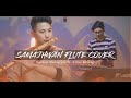 Samjhawan Unplugged Flute Cover Suman Maharjan Ft Arbic Khadgi