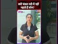 क्यों चंबल नदी में नहीं नहाते हैं लोग