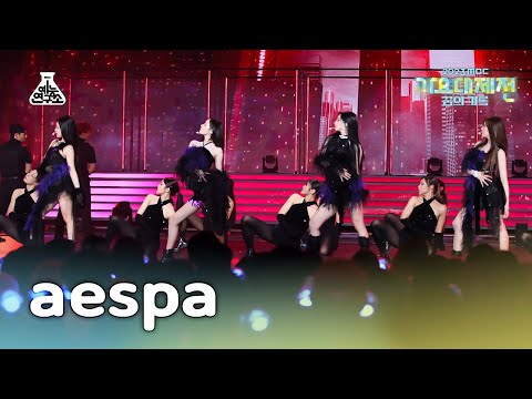 [가요대제전] aespa – Trick or Trick + Drama(에스파 – 트릭 오어 트릭+드라마) FanCam | MBC Music Festival | MBC231231방송