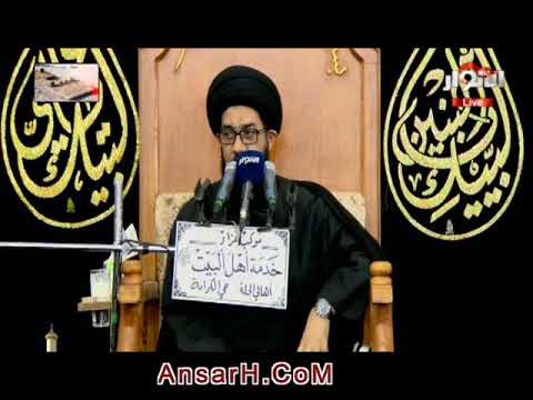 السيد محمد الصافي ليلة 26 محرم 1440 هـ #الحلة