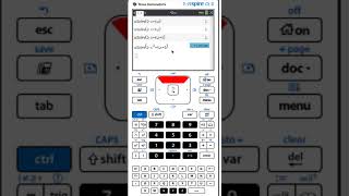 TiNspire CX : How to nSolve()