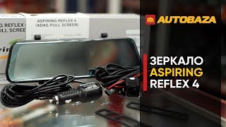 Aspiring Reflex 4 - відео 2