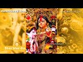 Navratri WhatsApp Status Durga WhatsApp Status Navratri Status Video Bhor Bhai Din Chad Song