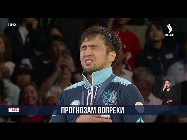 Казахстан впервые вошел в тройку лидеров в рейтинге дзюдо