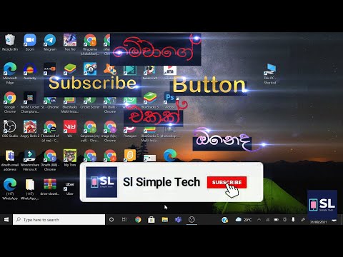 How To Create Subscribe Popup Button In Sinhala Sl Simple Tech