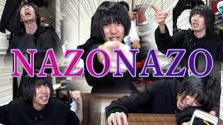 【ライオン】なぞなぞ10問連続で答えるまで終われません!