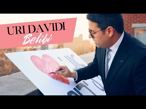 Uri Davidi - Belibi (Official Music Video) | אורי דוידי - בלבי