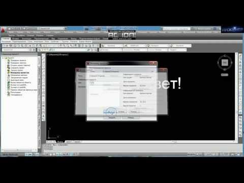 Геоникс. Импорт геоточек, создание поверхности.(Видео 1)