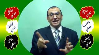 88 ♥ كنايات العدد image