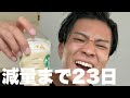 3ヶ月ぶりに「激甘のスタバ」を飲んだ結果 #Shorts