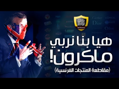 إلَّا رَسُولُ الله " صلى الله عليه وسلم " ... ! 