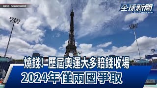Re: [問卦] 奧運不到7天開幕，台灣這邊很冷沒熱度？