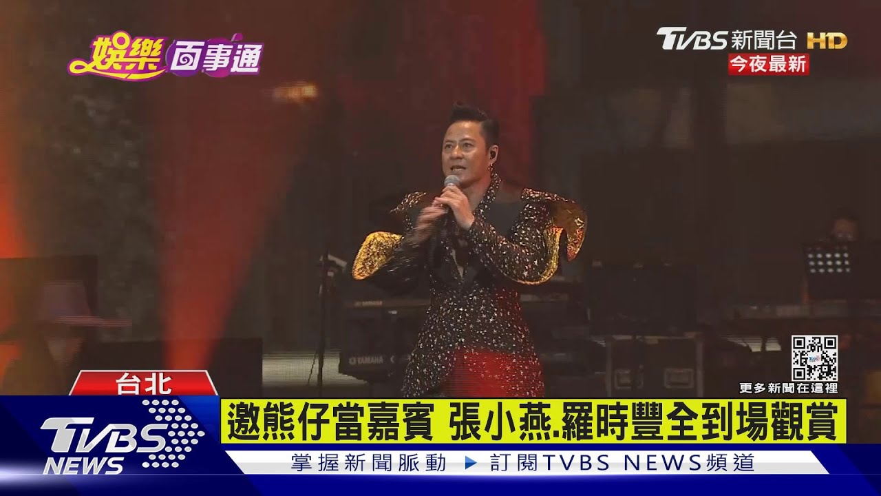 有片／等了13年！　草蜢攻蛋萬粉朝聖蔡一傑「大開深V」超誠意