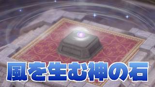 【リファ族】闇落ちした神殿から命がけで石コロを回収するのだ #61 初見プレイ│ネタバレあり│ドラゴンクエストVII Reimagined│Vtuber ささみぴゃん│
