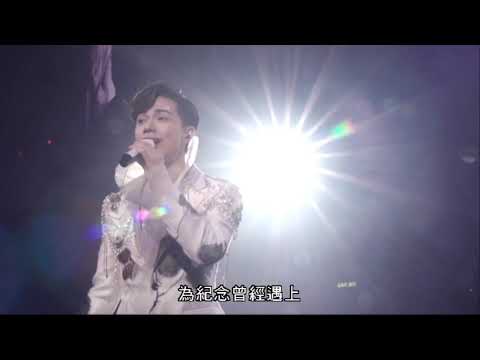 Video thumbnail for 情歸何處 (Where Does Love Reside) (Live at Hong Kong Coliseum 2020)