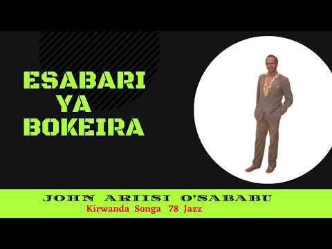ESABARI YA BOKEIRA - JOHN ARIISI O'SABABU (KIRWANDA SONGA 78 JAZZ)