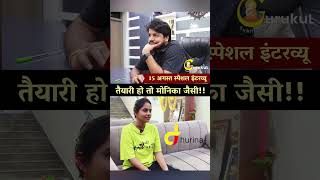 तैयारी हो तो बच्ची जैसी ॰॰१५ अगस्त स्पेशल इंटरव्यू।।#gksubhashcharan #motivation