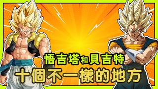 [問題] 悟達爾和達洛特 到底哪個比較強?