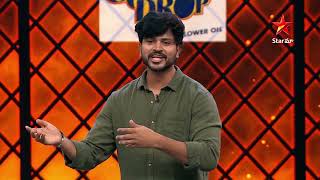 Bigg Boss Agnipariksha | Season 2 | EP 2 Promo 3 | Everyday At 10 PM | Star Maa | JioHotstar