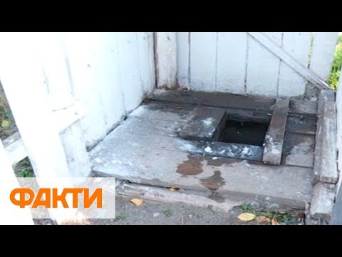 Первоклассник провалился в выгребную яму школьного туалета на Закарпатье
