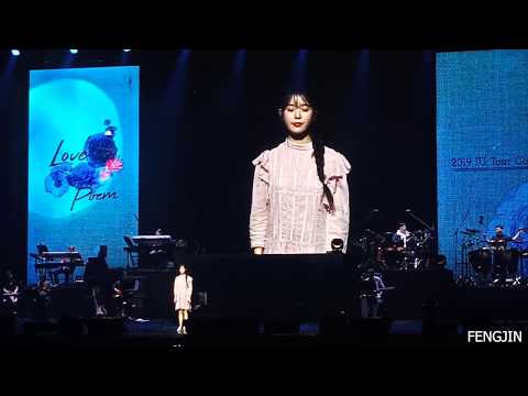 191207 아이유 IU Love Poem - 레인드롭 (Rain Drop) in Singapore (싱가폴 콘서트)