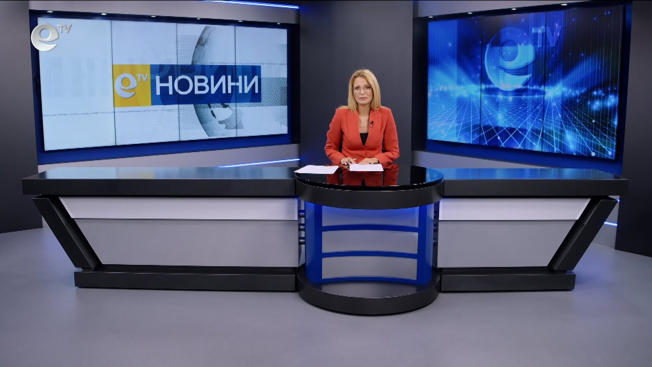 Новини 02 10 2025