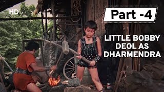 Bobby Deol Childhood Movie  Dharmendra  Dharam Vee