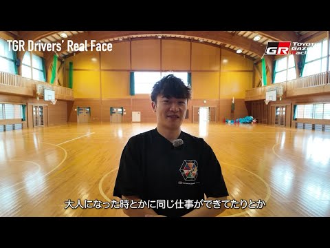 TGR Drivers' Real Face｜#01 阪口晴南｜裾野市立須山小学校訪問