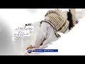 Namaz Aik Qunji He