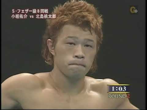 北島桃太郎 vs 小堀佑介　S・フェザー級8回戦