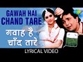 Gawah Hai Chand Tare With Lyrics गवाह है चाँद तारे Damini Rishi Kapoor M