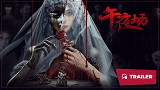 Midnight (午夜场, 2024) || Trailer 2 || New Chinese Movie