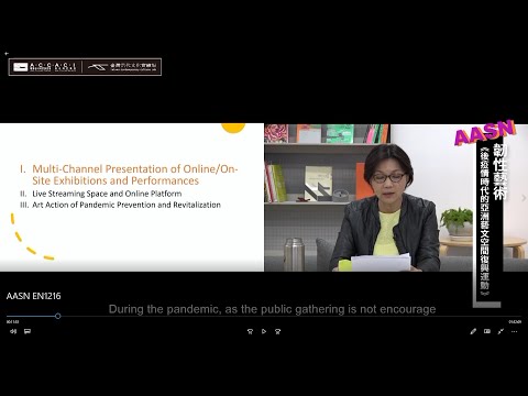 2020/10/23 AASN ----ResiliArt: The Renaissance of Asian Art Spaces in a Post-Pandemic era