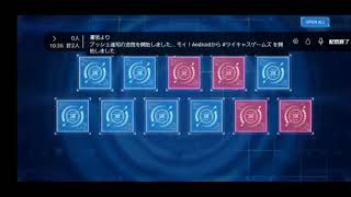 TwitCasting録画 ラスパレテスト配信