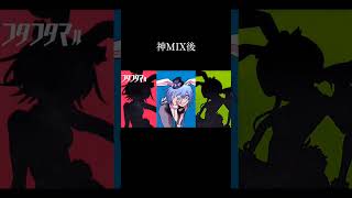 - 【歌ってみたの闇】15歳歌い手のMIX前と後を比べたったww #shorts