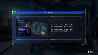 [PS5Pro] PRAGMATA  # 3「[Sector 04]のボスからクリアまで進めていきます（※ネタバレ注意）」＊初見雑談配信