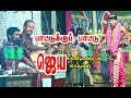 ஊத்துக்குளி திருவிழா 15ம் நாள் உற்சவ ந