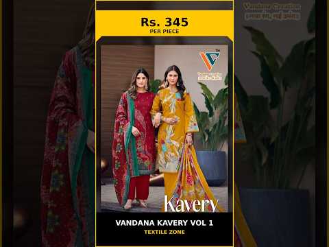 Vandana Kavery Vol 1 – product video thumbnail